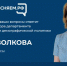 Брянцам в прямом эфире расскажут о мерах соцподдержки в регионе - Стародубский Вестник