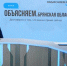На Брянщине строительство соцобъектов идёт по плану - Стародубский Вестник