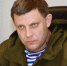 В Брянске появится улица Александра Захарченко - Стародубский Вестник