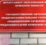 Брянских старшеклассников приглашают на испытания в Сеченовский предуниверсарий - Стародубский Вестник