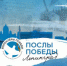 Волонтеры Победы впервые помогут в проведении Военно-морского парада в Санкт-Петербурге - Стародубский Вестник