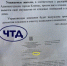 В Брянской области разоблачили очередной фейк - Стародубский Вестник