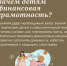 Финансовую грамотность начнут преподавать в брянских школах - Стародубский Вестник