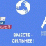Брянцев приглашают посетить Национальный чемпионат «Абилимпикс» - Стародубский Вестник