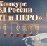 Сотрудники УМВД России по Брянской области вошли в число победителей конкурса МВД России «Щит и перо – 2022» - Стародубский Вестник