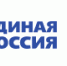 В Брянске наградили активных участников акций и проектов, проведенных в регионе в 2022 году по инициативе «Единой России» - Стародубский Вестник