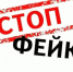 Информация о гибели детей в Климово оказалась фейком - Стародубский Вестник
