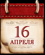 Битва за Берлин
