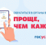 Жители Брянщины могут обратиться в органы власти онлайн - Стародубский Вестник