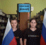Патриотическая беседа «Мы разные, мы вместе» - Центральная библиотека