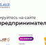 Жительницы Брянской области могут попасть в проект «Мама-предприниматель» и получить 100 тыс рублей - Стародубский Вестник