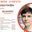 Центр «Мой Бизнес» Брянской области объявляет набор на курс «Веб-дизайнер» - Стародубский Вестник
