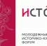 Участники форума «Истоки» благоустроят территории Псковской области - Стародубский Вестник