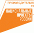 НА ООО «РИТЕЙЛ»  подвели первые итоги реализации национального проекта «Производительность труда» - Стародубский Вестник