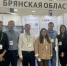 Брянская область приняла участие в выставке «АГРОРУСЬ» - Стародубский Вестник