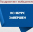 В Брянске 50 начинающих предпринимателей получили грант на создание и развитие бизнеса - Стародубский Вестник