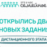Новые задания дистанционного этапа конкурса «Это у нас семейное»: вспоминаем историю семьи и готовим фирменное блюдо семьи Сергея Жукова - Стародубский Вестник