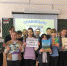 Заповедный мир природы Брянщины - Центральная библиотека