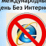 Жителям Стародубщины напомнили, какой была жизнь до Интернета - Стародубский Вестник