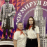 Студенческие лидеры БГУ приняли участие в XIX Международном  форуме лидеров молодежных организаций - Стародубский Вестник