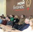 Предприниматели Брянской области могут обращаться за консультацией в брянский центр оказания услуг «Мой бизнес» - Стародубский Вестник