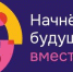 Студенты Брянского госуниверситета – участники Всемирного фестиваля молодежи - Стародубский Вестник