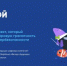 В новом сезоне «Цифрового ликбеза» «Лаборатория Касперского» расскажет про защиту от мошенничества с дипфейками, доксинга и кражи аккаунтов - Стародубский Вестник