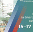 Жители 5 городов Брянской области могут проголосовать 15-17 марта за благоустройство территорий - Стародубский Вестник