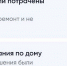 Жители Брянской области отслеживают расходы управляющих компаний в приложении «Госуслуги.Дом» - Стародубский Вестник
