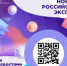 Брянским предпринимателям предлагают подписаться на Telegram-канал Российского экспортного центра - Стародубский Вестник