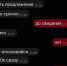 МВД РФ предупреждает о провокаторах, которые могут склонять детей и по... - Стародубский район