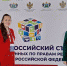 Уполномоченный по правам ребенка Брянской области Инна Мухина побывала на съезде - Стародубский Вестник