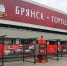 В Брянске 9 мая откроется выставка «Семья в тылу и на фронте» - Стародубский Вестник