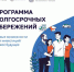 Брянцам рассказали о программе долгосрочных сбережений - Стародубский Вестник