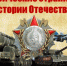 В БГУ прошла интеллектуальная викторина «Героические страницы истории Отечества» - Стародубский Вестник
