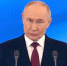 Владимир Путин официально вступил в должность президента России на шестилетний срок - Стародубский Вестник