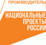 Новым участником нацпроекта «Производительность труда» стало ООО «ПКФ «БрянскАгроХим» - Стародубский Вестник