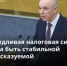 В Госдуме обсудили совершенствование налогового законодательства. Антон Силуанов: справедливая налоговая система должна стимулировать конкуренцию - Стародубский Вестник