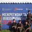 На военно-патриотических сборах победу завоевали брянские школьники - Стародубский Вестник