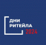 В 2024 году запланирован к проведению ряд межрегиональных мероприятий «Дни ритейла» - Стародубский Вестник