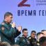 Завершился первый модуль программы «Время героев» - Стародубский Вестник