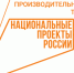 На брянском предприятии подвели первые итоги внедрения Бережливого производства в рамках нацпроекта «Производительность труда» - Стародубский Вестник