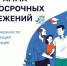 Брянцам рассказывают о программе долгосрочных сбережений и ее преимуществах - Стародубский Вестник