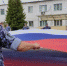 Росгвардейцы провели акцию ко Дню российского Флага - Стародубский Вестник