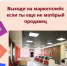 Выходи на маркетплейс если ты еще не матёрый продавец - Стародубский Вестник