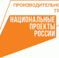 Еще два предприятия Брянщины  подвели первые итоги внедрения Бережливого производства в рамках нацпроекта «Производительность труда» - Стародубский Вестник