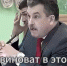 Коммунисты в очередной раз продемонстрировали неспособность к реальным действиям - Стародубский Вестник