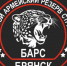 Вчерашний чиновник- боец отряда «БАРС-Брянск» - Стародубский Вестник