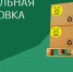Обязательная маркировка товаров - Стародубский район