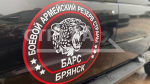 Подразделение «БАРС-Брянск» продолжает набор добровольцев